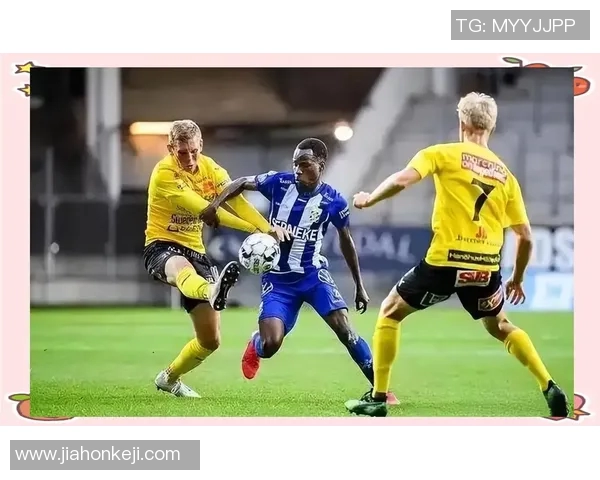 米亚尔比主场迎战哥德堡期待精彩对决与激烈竞争